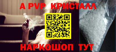 mdpv Балашиха