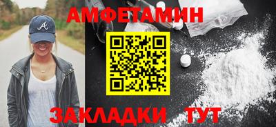 меф Бийск