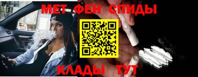 меф Бийск