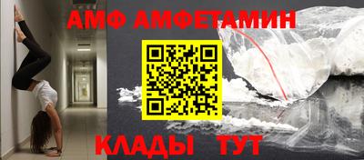 меф Бийск