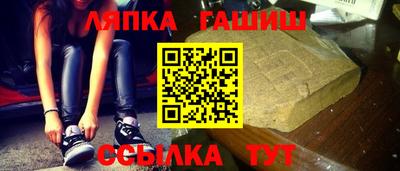 гашик Берёзовский