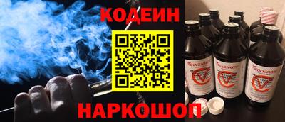 меф Бийск