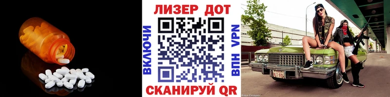 цены   Великий Новгород  LSD-25 экстази кислота 