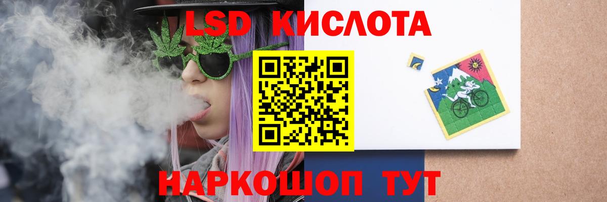 ЛСД экстази ecstasy  блэк спрут ссылки  Вход с VPN  Великий Новгород  LSD-25 экстази кислота 
