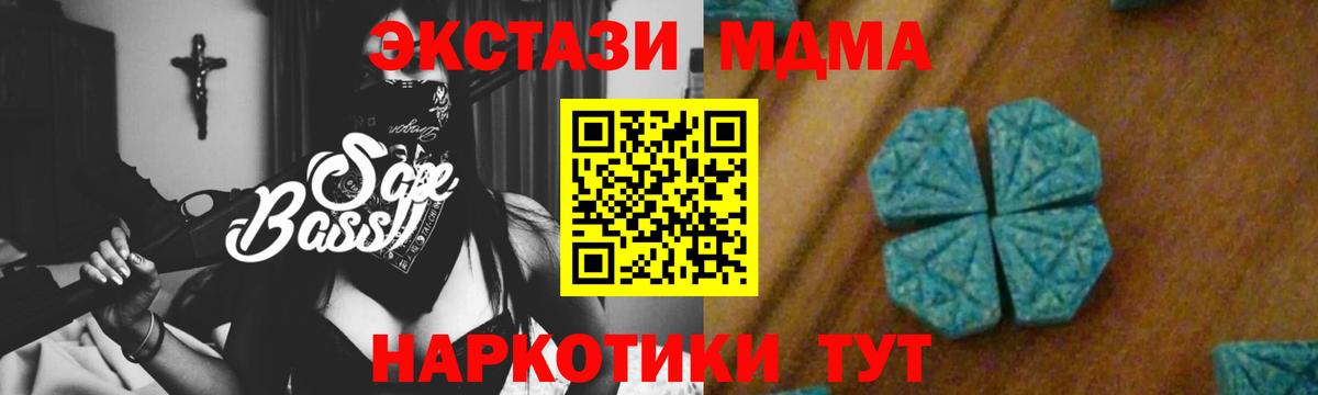 МДМА VHQ Великий Новгород