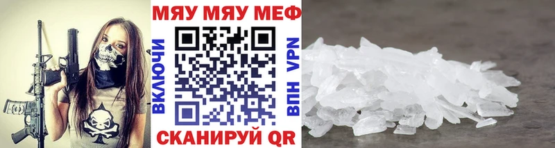 хочу наркоту  МЕГА зеркало  Меф 4 MMC  Великий Новгород 