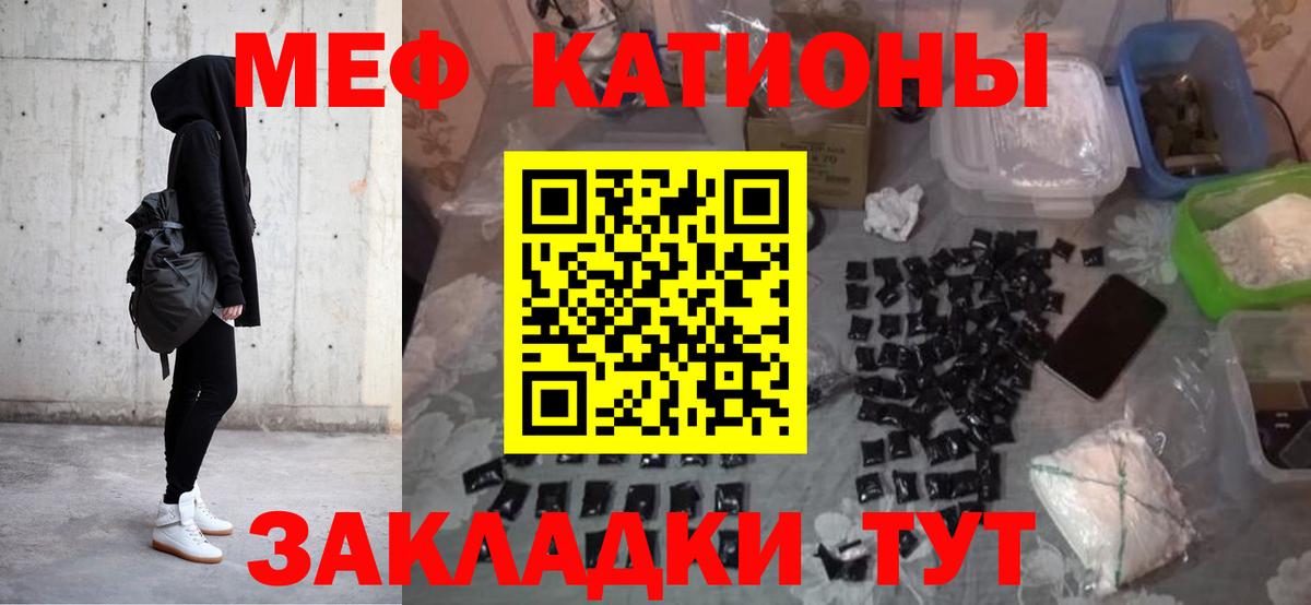 МЕФ мука Великий Новгород