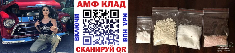 mega зеркало  площадка состав  МЕТАМФЕТАМИН пудра  Великий Новгород 