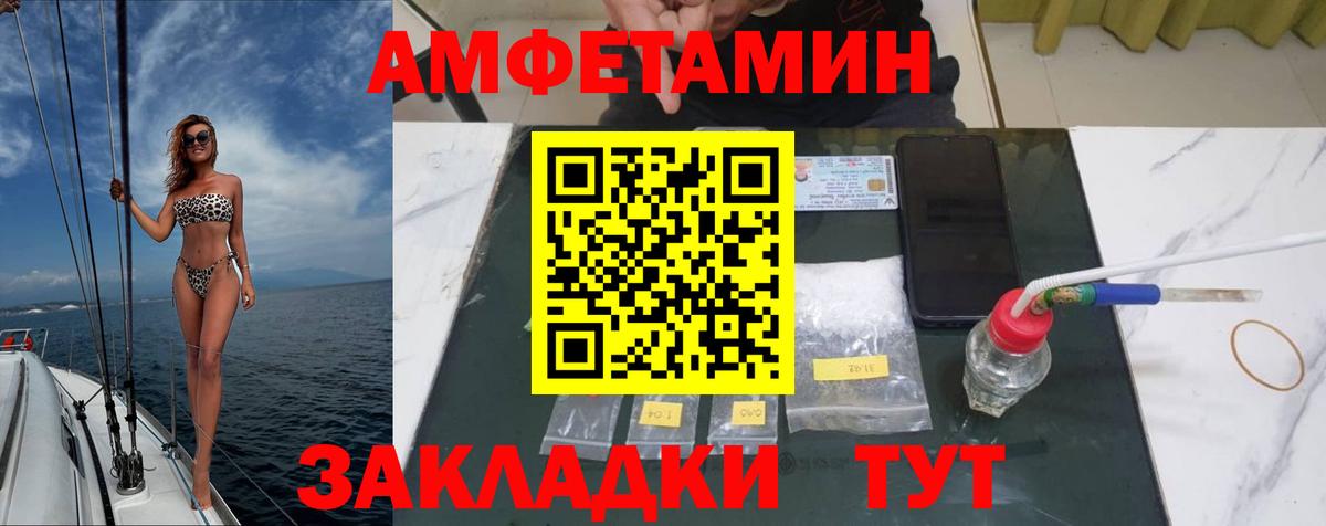 Великий Новгород  Метамфетамин  Вход с VPN  Метамфетамин витя 