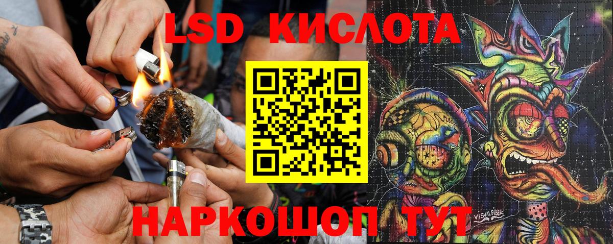 Наркотические марки  Наркотические марки 1,8мг  Великий Новгород  Наркотические марки 1,8мг 