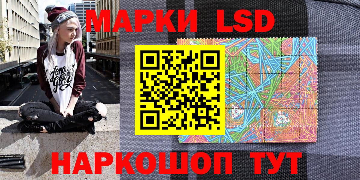 Великий Новгород  Марки 25I-NBOMe  Вход с VPN  Марки NBOMe 1,5мг  Марки NBOMe 1,5мг 