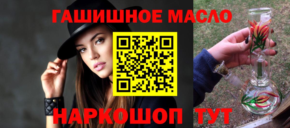 Альфа ПВП СОЛЬ кристаллы  Великий Новгород  КОКАИН  Меф   Гашиш  МАРИХУАНА  ЭКСТАЗИ 