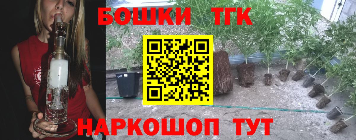 Шишки марихуана THC 21%  Вход с VPN  МАРИХУАНА THC 21%  Бошки Шишки LSD WEED  Великий Новгород 