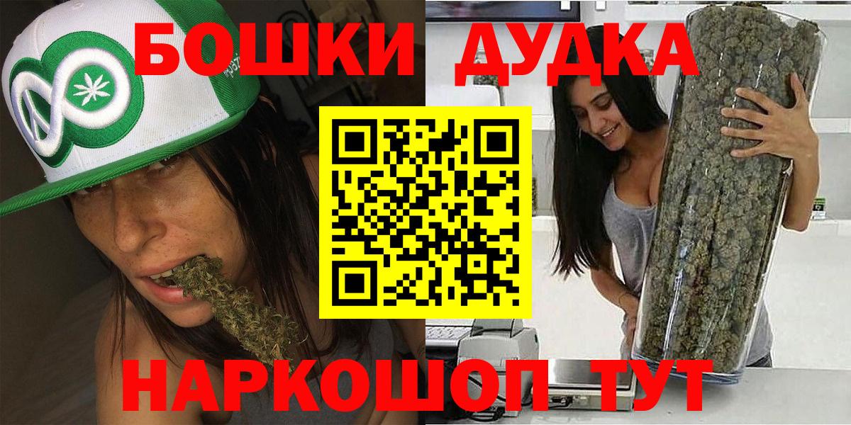 Каннабис VHQ Великий Новгород