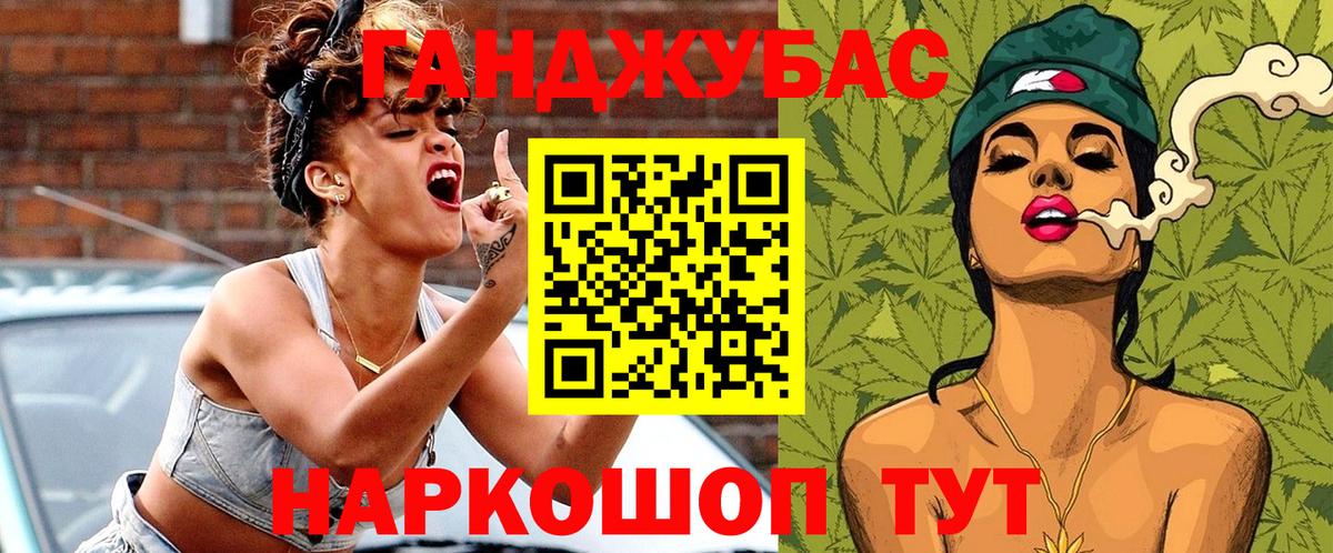 Бошки марихуана MAZAR Великий Новгород